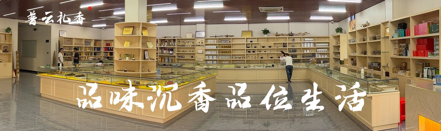 幻灯二